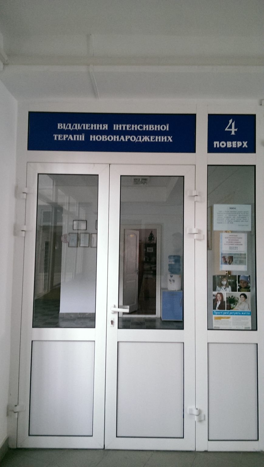 Під час благодійного пробігу львів'яни зібрали гроші на обладнання, що врятує життя немовлят (ФОТО) (фото) - фото 1 Під час благодійного пробігу львів'яни зібрали гроші на обладнання, що врятує життя немовлят (ФОТО) (фото) - фото 1