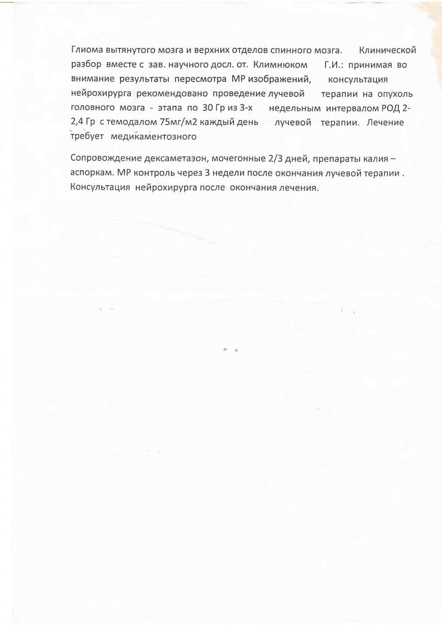 Допоможіть врятувати дитину! (фото) - фото 1 Допоможіть врятувати дитину! (фото) - фото 1