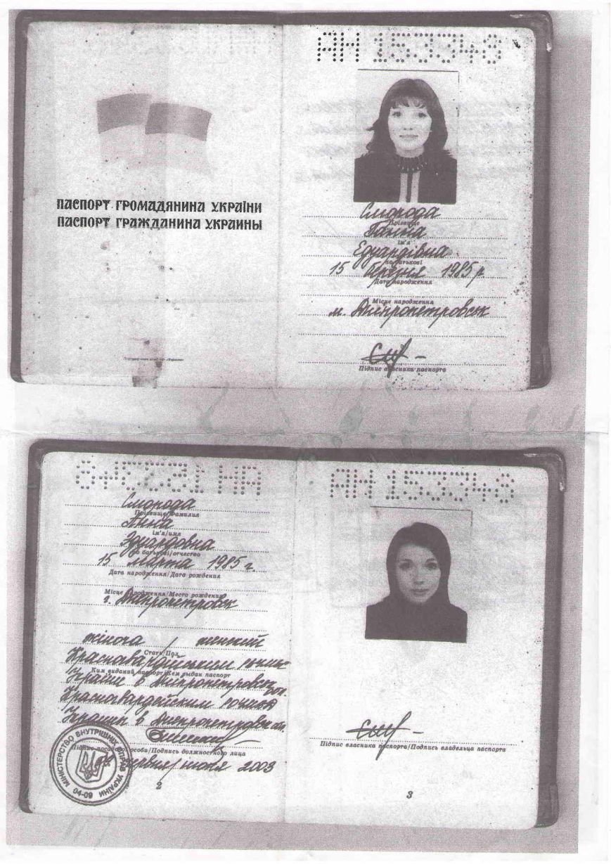 Допоможіть врятувати дитину! (фото) - фото 1 Допоможіть врятувати дитину! (фото) - фото 1
