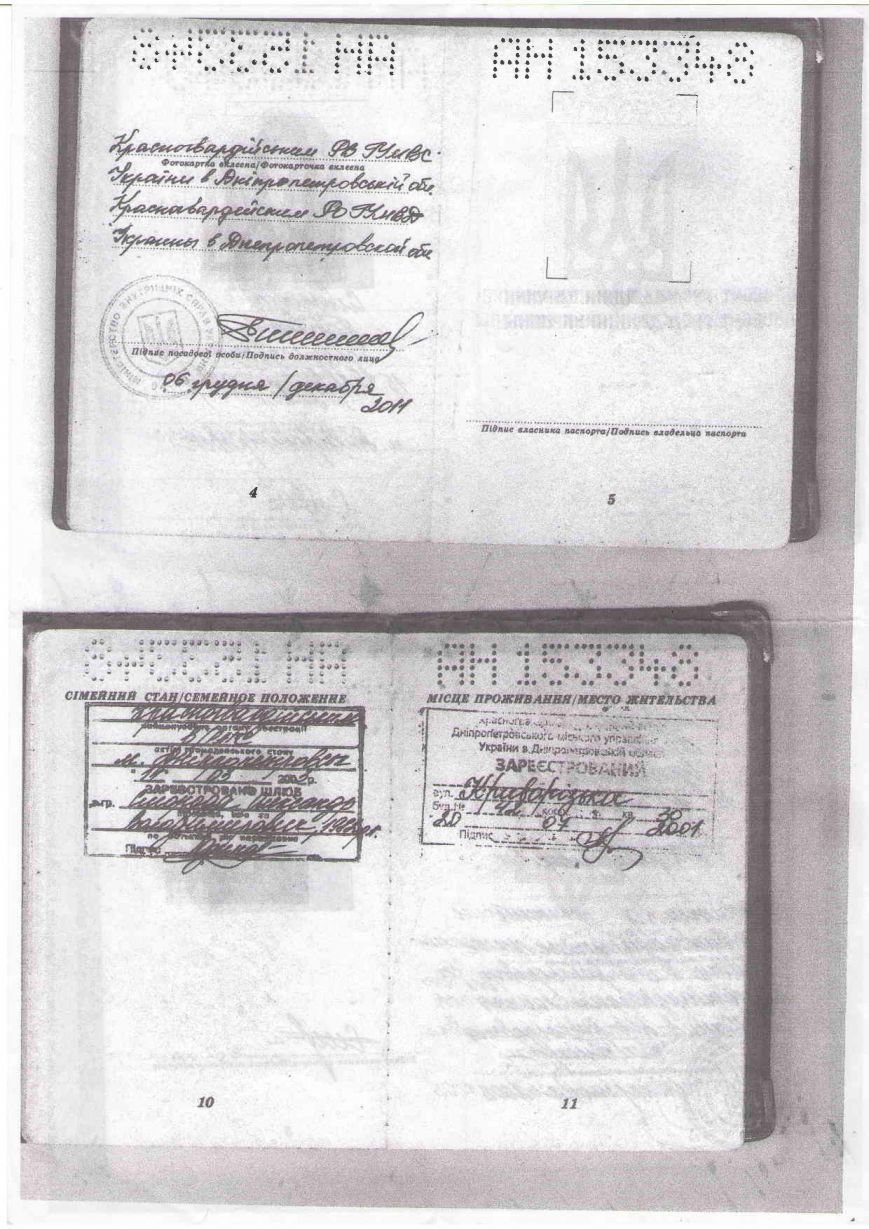 Допоможіть врятувати дитину! (фото) - фото 1 Допоможіть врятувати дитину! (фото) - фото 1