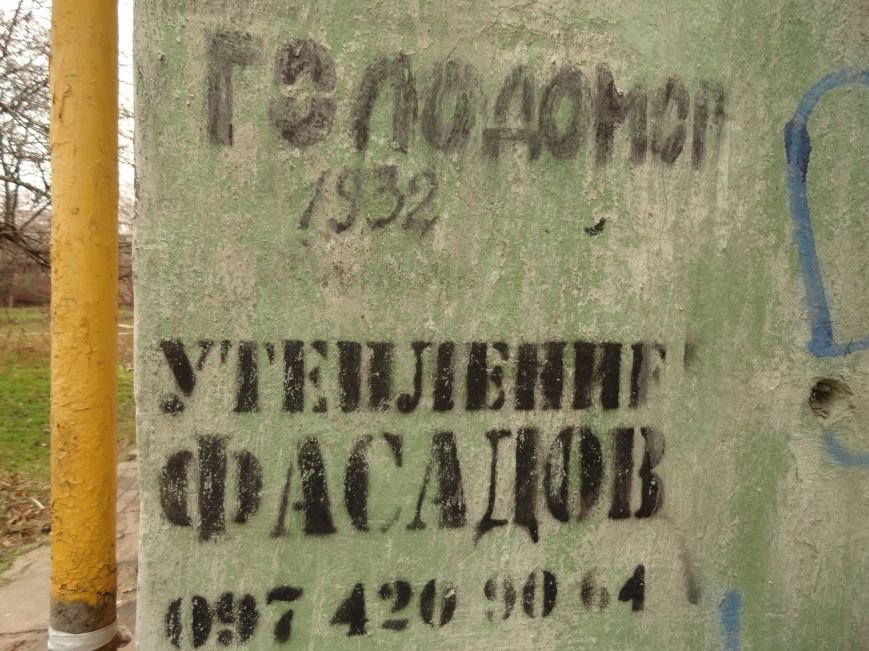 Фотопятница: «О чем может рассказать стена?» (фото) - фото 1 Фотопятница: «О чем может рассказать стена?» (фото) - фото 1