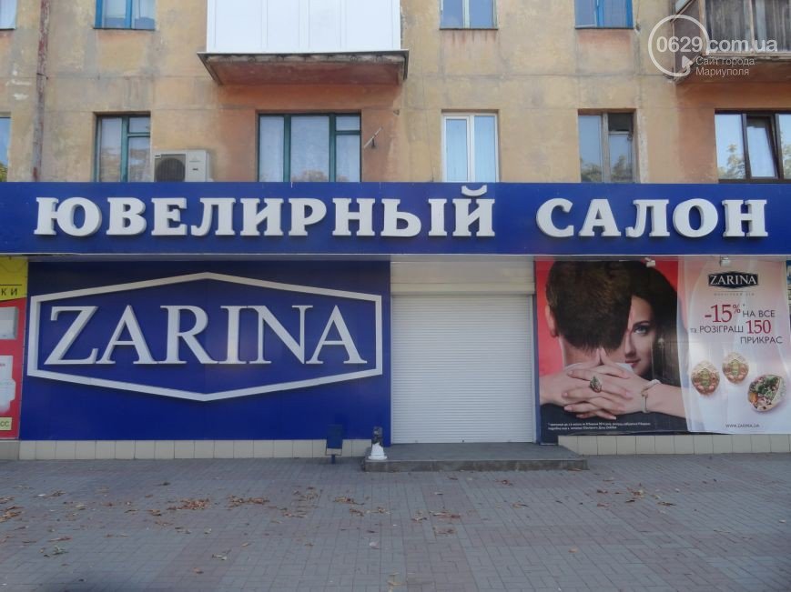 Исчезающий 2014-й... (фото) - фото 3 Исчезающий 2014-й... (фото) - фото 3