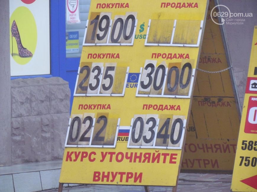 Исчезающий 2014-й... (фото) - фото 6 Исчезающий 2014-й... (фото) - фото 6