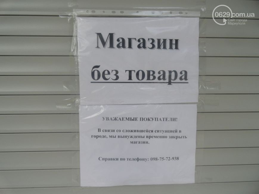 Исчезающий 2014-й... (фото) - фото 3 Исчезающий 2014-й... (фото) - фото 3