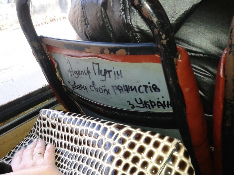 ФОТОФАКТ: у львівській маршрутці з'явилось послання до Путіна (фото) - фото 1 ФОТОФАКТ: у львівській маршрутці з'явилось послання до Путіна (фото) - фото 1