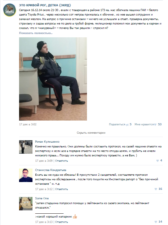 гаи1 гаи1