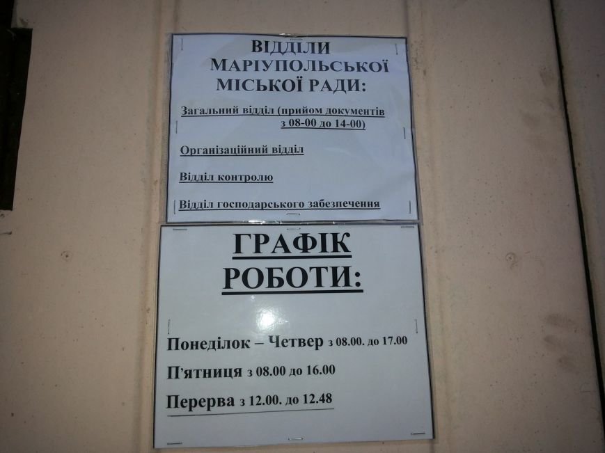 В Мариуполе городской совет переехал в водонапорную башню (ФОТОФАКТ) (фото) - фото 1 В Мариуполе городской совет переехал в водонапорную башню (ФОТОФАКТ) (фото) - фото 1