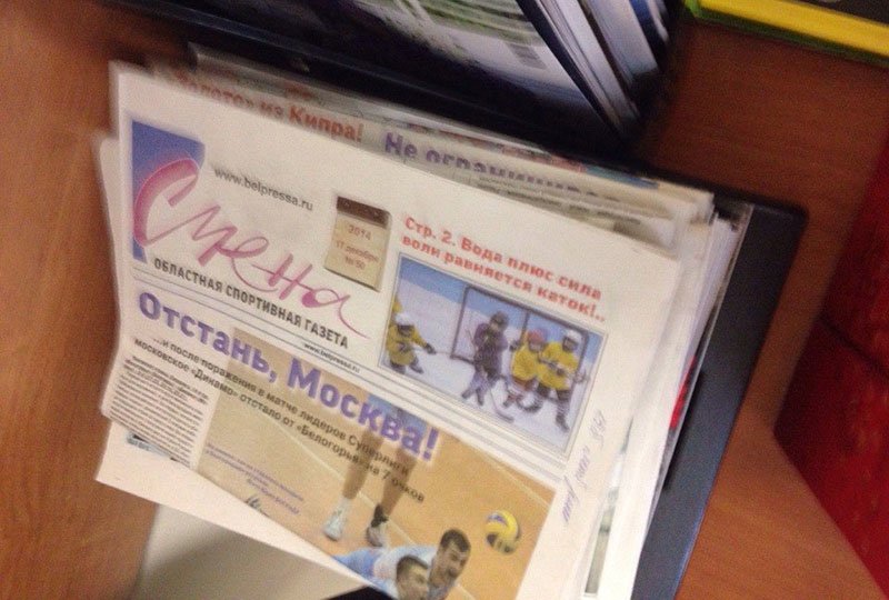 Что это было? «Чёрная среда» в магазинах, проникновение на территор... Что это было? «Чёрная среда» в магазинах, проникновение на территорию обладминистрации и правила подписки на городские газеты (фото) - фото 3