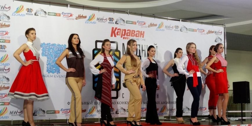 Криворожские дизайнеры вошли в тройку лучших на конкурсе «Модный этно сезон» (фото) - фото 1 Криворожские дизайнеры вошли в тройку лучших на конкурсе «Модный этно сезон» (фото) - фото 1