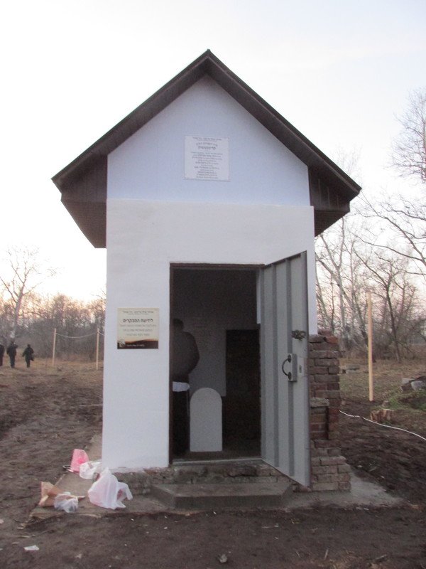 В Кременчуге восстановили могилу дочерей Цадика Нахмана (ФОТО) (фото) - фото 1 В Кременчуге восстановили могилу дочерей Цадика Нахмана (ФОТО) (фото) - фото 1