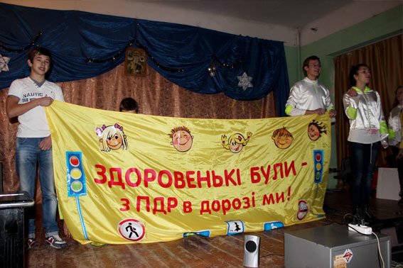 Львівські даівці привітали діток зі школи-інтернату з днем святого Миколая (ФОТО) (фото) - фото 2 Львівські даівці привітали діток зі школи-інтернату з днем святого Миколая (ФОТО) (фото) - фото 2