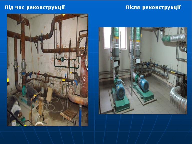 Завдяки модернізації однієї котельні у Львові, 16 будинків отримують опалення якісно (ФОТОРЕПОРТАЖ) (фото) - фото 7 Завдяки модернізації однієї котельні у Львові, 16 будинків отримують опалення якісно (ФОТОРЕПОРТАЖ) (фото) - фото 7