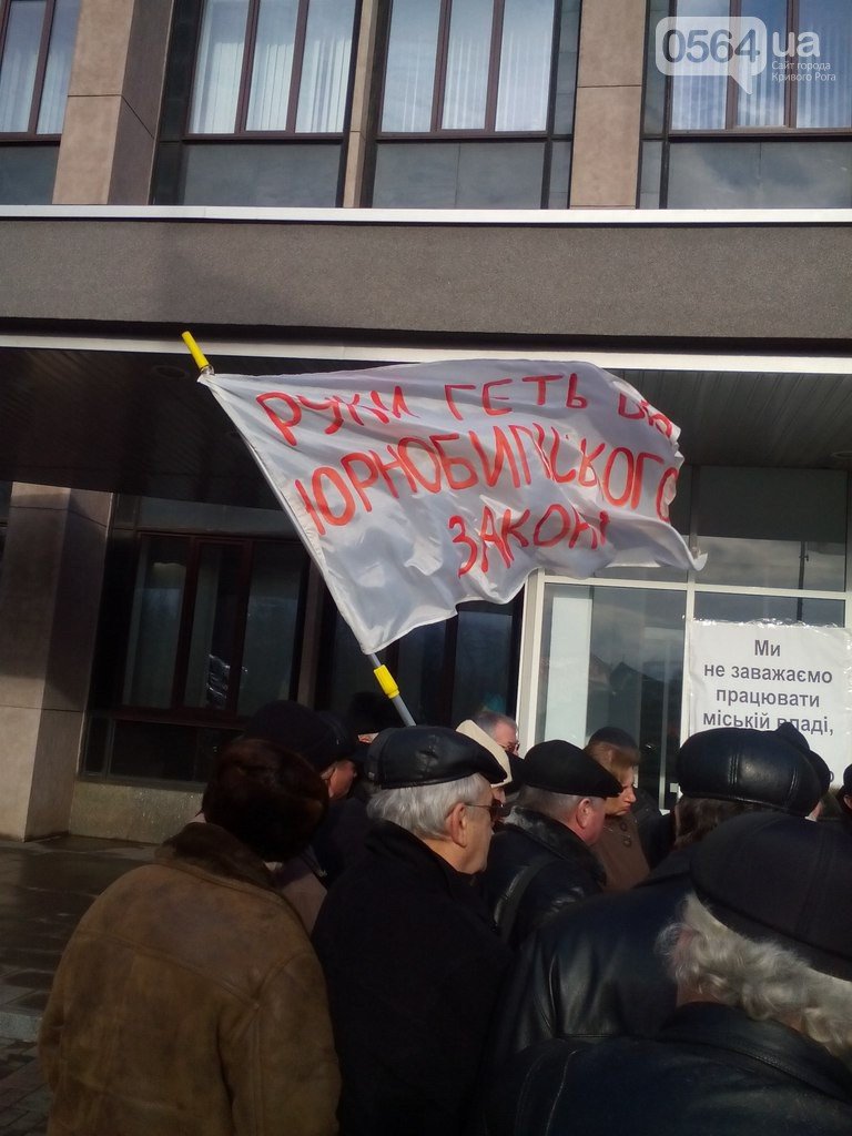 В Кривом Роге в темноте «Дэу Ланос» влетел в припаркованный «Ниссан», чернобыльцы пригрозили протестами, а сессию горсовета перенесли (фото) - фото 2 В Кривом Роге в темноте «Дэу Ланос» влетел в припаркованный «Ниссан», чернобыльцы пригрозили протестами, а сессию горсовета перенесли (фото) - фото 2
