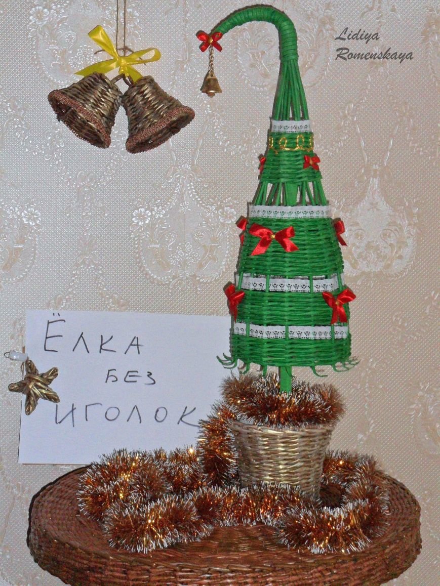 Ёлка без иголок Ёлка без иголок