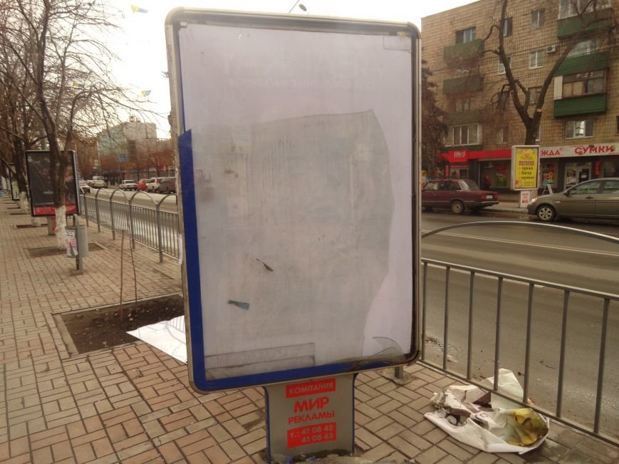 Вандалы протестуют против того, чтобы Мариуполь считался европейским городом (ФОТОФАКТ) (фото) - фото 1 Вандалы протестуют против того, чтобы Мариуполь считался европейским городом (ФОТОФАКТ) (фото) - фото 1