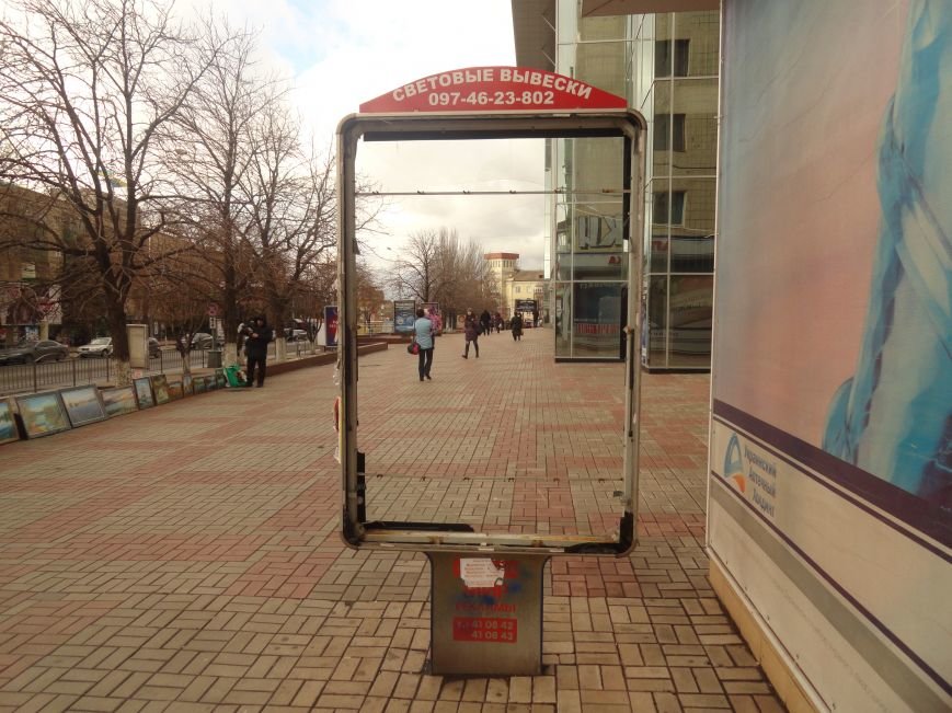 Вандалы протестуют против того, чтобы Мариуполь считался европейским городом (ФОТОФАКТ) (фото) - фото 1 Вандалы протестуют против того, чтобы Мариуполь считался европейским городом (ФОТОФАКТ) (фото) - фото 1