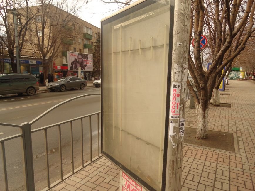 Вандалы протестуют против того, чтобы Мариуполь считался европейским городом (ФОТОФАКТ) (фото) - фото 1 Вандалы протестуют против того, чтобы Мариуполь считался европейским городом (ФОТОФАКТ) (фото) - фото 1