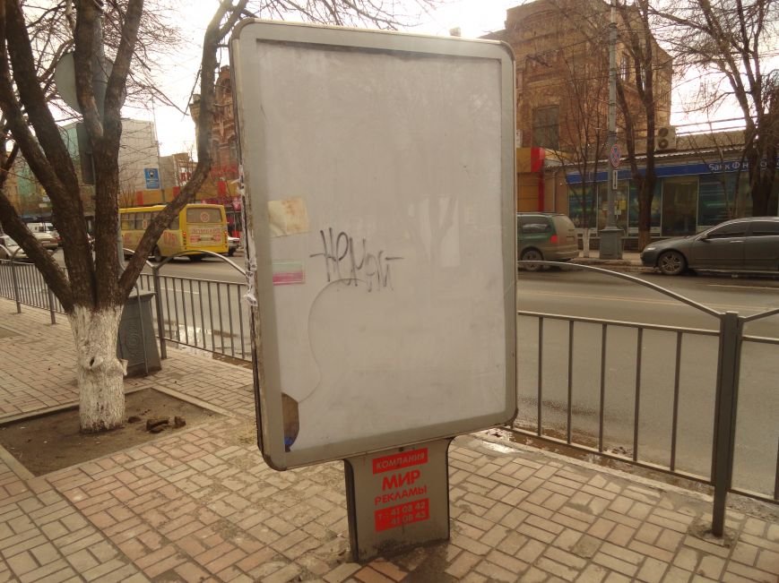 Вандалы протестуют против того, чтобы Мариуполь считался европейским городом (ФОТОФАКТ) (фото) - фото 1 Вандалы протестуют против того, чтобы Мариуполь считался европейским городом (ФОТОФАКТ) (фото) - фото 1