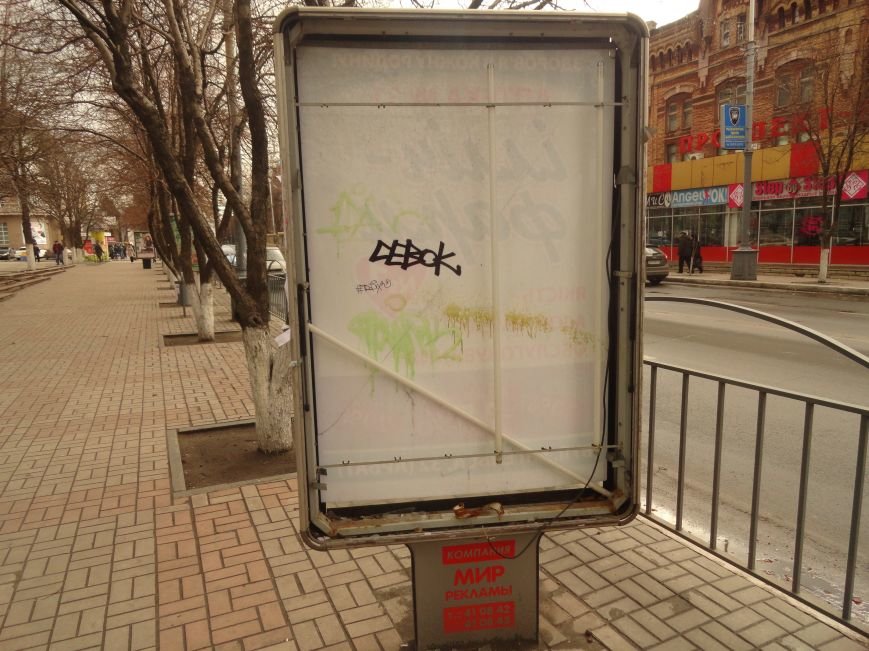 Вандалы протестуют против того, чтобы Мариуполь считался европейским городом (ФОТОФАКТ) (фото) - фото 1 Вандалы протестуют против того, чтобы Мариуполь считался европейским городом (ФОТОФАКТ) (фото) - фото 1