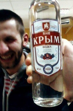 водка НАш Крым водка НАш Крым