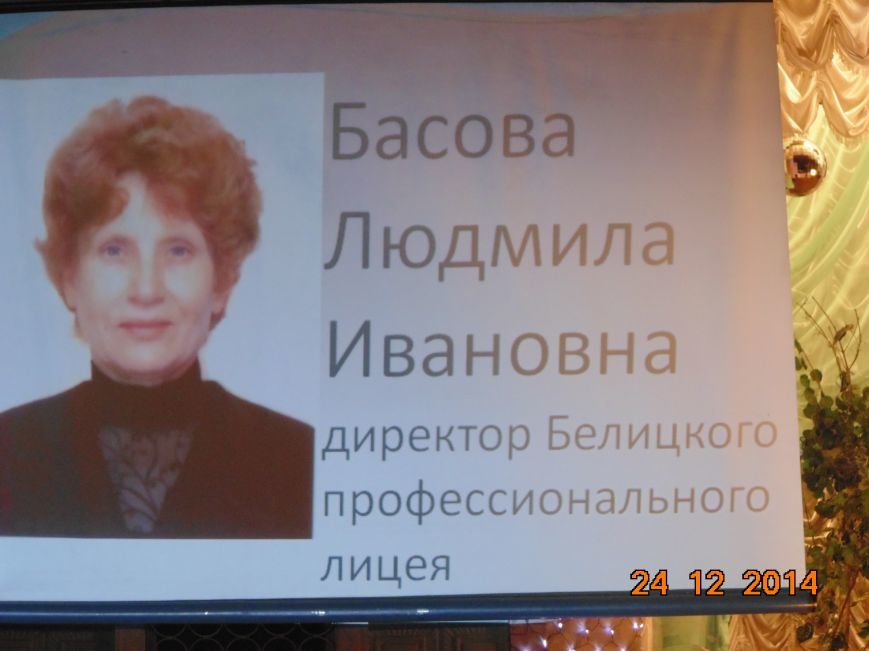 Празднование 60-летия Белицкого профессионального лицея (фото) - фото 1 Празднование 60-летия Белицкого профессионального лицея (фото) - фото 1