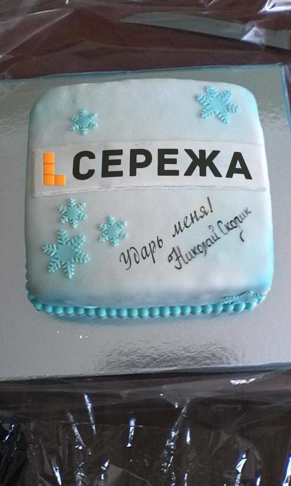 Экс-губернатор закармливает одесских журналистов тортиками. Но не всех (ФОТО) (фото) - фото 3 Экс-губернатор закармливает одесских журналистов тортиками. Но не всех (ФОТО) (фото) - фото 3