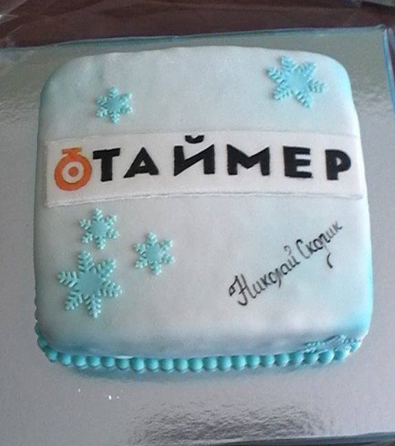 Экс-губернатор закармливает одесских журналистов тортиками. Но не всех (ФОТО) (фото) - фото 2 Экс-губернатор закармливает одесских журналистов тортиками. Но не всех (ФОТО) (фото) - фото 2