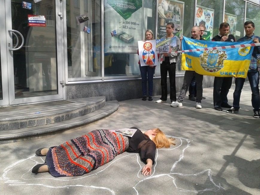 У Львові «Сбербанк Росії» знову залишився без вікон - невідомі їх розтрощили (ФОТО) (фото) - фото 4 У Львові «Сбербанк Росії» знову залишився без вікон - невідомі їх розтрощили (ФОТО) (фото) - фото 4