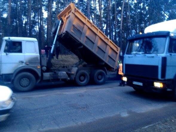 дорога8 дорога8