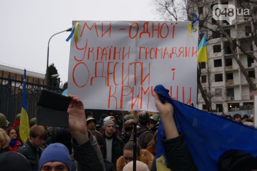 марш мира марш мира