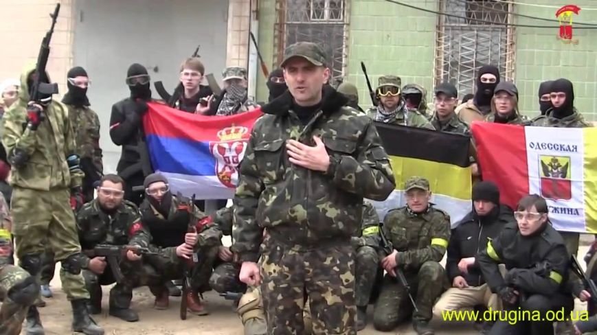 одесская дружина одесская дружина
