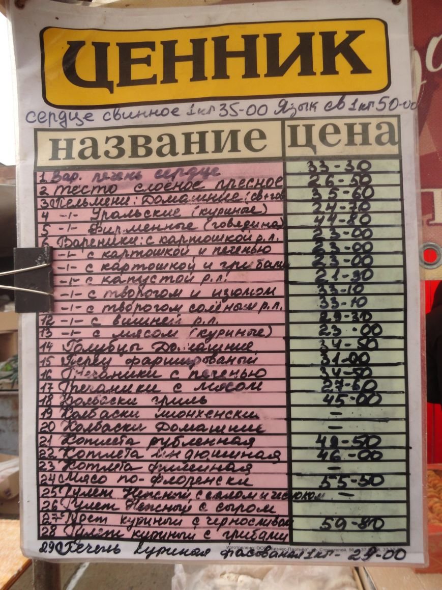 В центре Мариуполя появились лесники с двухметровыми елями по 102 гривне (ФОТОРЕПОРТАЖ) (фото) - фото 3 В центре Мариуполя появились лесники с двухметровыми елями по 102 гривне (ФОТОРЕПОРТАЖ) (фото) - фото 3