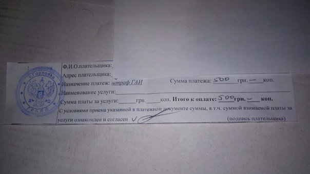 Горловские боевики создали свое «ГИБДД». ФОТОФАКТ (фото) - фото 1 Горловские боевики создали свое «ГИБДД». ФОТОФАКТ (фото) - фото 1