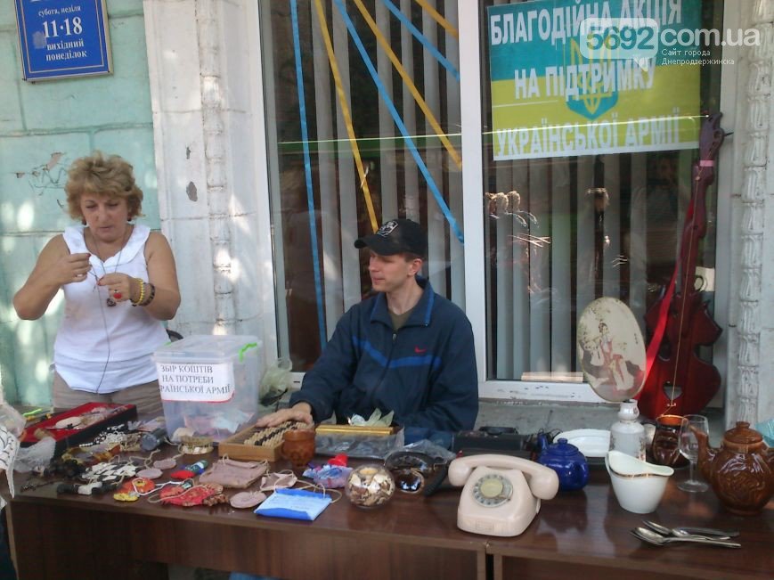Самое хорошее, что произошло в городе Днепродзержинск за 2014 год (... Самое хорошее, что произошло в городе Днепродзержинск за 2014 год (фото) - фото 7
