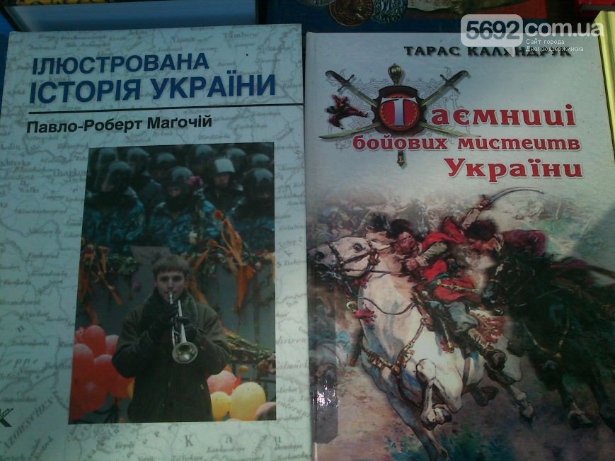 Самое хорошее, что произошло в городе Днепродзержинск за 2014 год (... Самое хорошее, что произошло в городе Днепродзержинск за 2014 год (фото) - фото 11