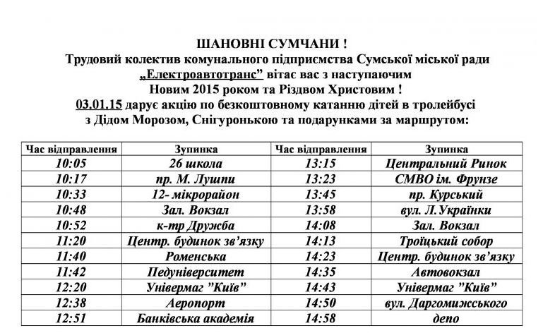 ЕАТ ЕАТ