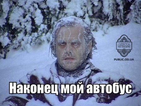 Как справиться со снегом и получить удовольствие: ноу-хау настоящего одессита (ФОТО, ВИДЕО) (фото) - фото 4 Как справиться со снегом и получить удовольствие: ноу-хау настоящего одессита (ФОТО, ВИДЕО) (фото) - фото 4