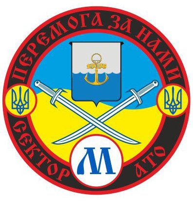 Подразделение полка «Азов» из Мариуполя освободило «Киборга», захваченного уголовником «Самураем» (ФОТО) (фото) - фото 1 Подразделение полка «Азов» из Мариуполя освободило «Киборга», захваченного уголовником «Самураем» (ФОТО) (фото) - фото 1