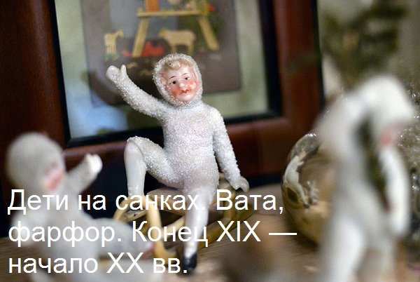 Новогодняя ретроспектива: 20 ёлочных игрушек из прошлого (фото) - фото 1 Новогодняя ретроспектива: 20 ёлочных игрушек из прошлого (фото) - фото 1