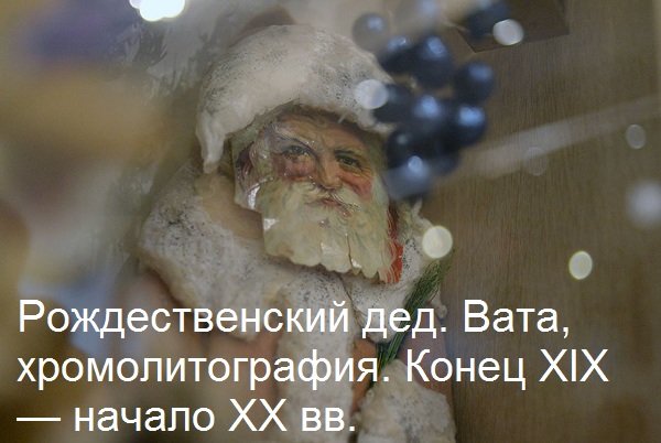 Новогодняя ретроспектива: 20 ёлочных игрушек из прошлого (фото) - фото 1 Новогодняя ретроспектива: 20 ёлочных игрушек из прошлого (фото) - фото 1