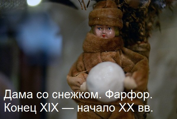 Новогодняя ретроспектива: 20 ёлочных игрушек из прошлого (фото) - фото 1 Новогодняя ретроспектива: 20 ёлочных игрушек из прошлого (фото) - фото 1