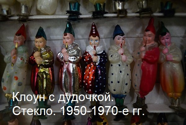 Новогодняя ретроспектива: 20 ёлочных игрушек из прошлого (фото) - фото 1 Новогодняя ретроспектива: 20 ёлочных игрушек из прошлого (фото) - фото 1