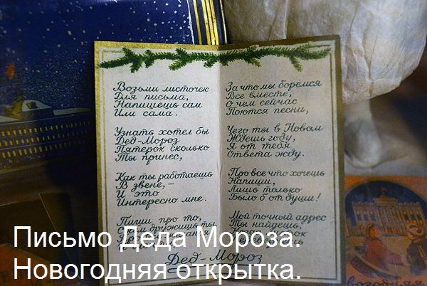 Новогодняя ретроспектива: 20 ёлочных игрушек из прошлого (фото) - фото 1 Новогодняя ретроспектива: 20 ёлочных игрушек из прошлого (фото) - фото 1