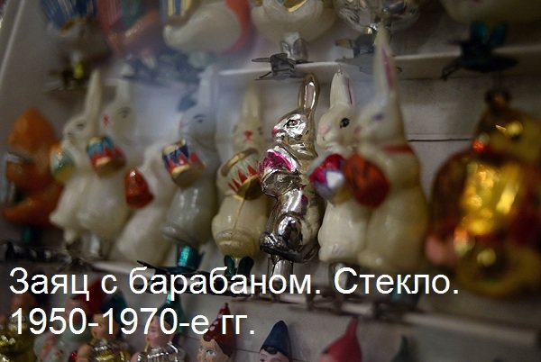 Новогодняя ретроспектива: 20 ёлочных игрушек из прошлого (фото) - фото 1 Новогодняя ретроспектива: 20 ёлочных игрушек из прошлого (фото) - фото 1