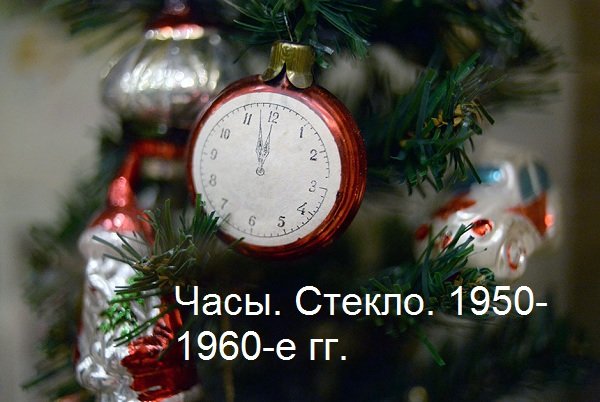 Новогодняя ретроспектива: 20 ёлочных игрушек из прошлого (фото) - фото 1 Новогодняя ретроспектива: 20 ёлочных игрушек из прошлого (фото) - фото 1