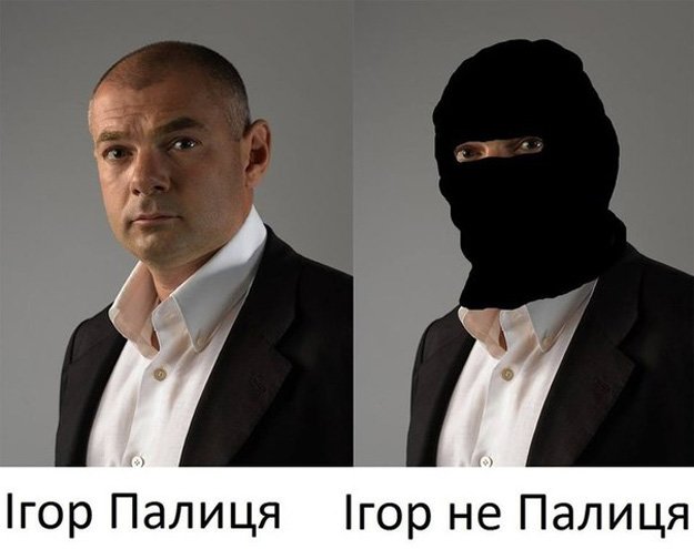палица палица