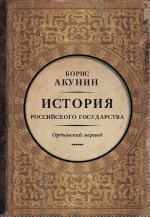 10 книг 2014 года, которые стоит прочитать (фото) - фото 3 10 книг 2014 года, которые стоит прочитать (фото) - фото 3