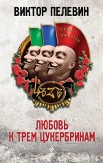 10 книг 2014 года, которые стоит прочитать (фото) - фото 1 10 книг 2014 года, которые стоит прочитать (фото) - фото 1