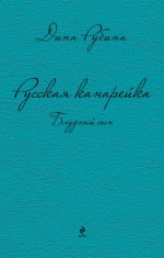 10 книг 2014 года, которые стоит прочитать (фото) - фото 4 10 книг 2014 года, которые стоит прочитать (фото) - фото 4
