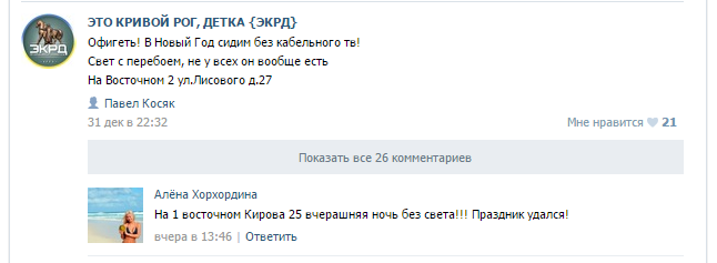 новый год3 новый год3